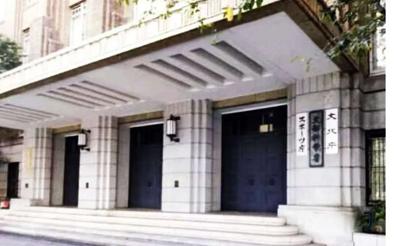 日本文部科学省拟推行“本科与硕士五年一贯制”教育制度，2026年正式启动！「新干线日本留学」