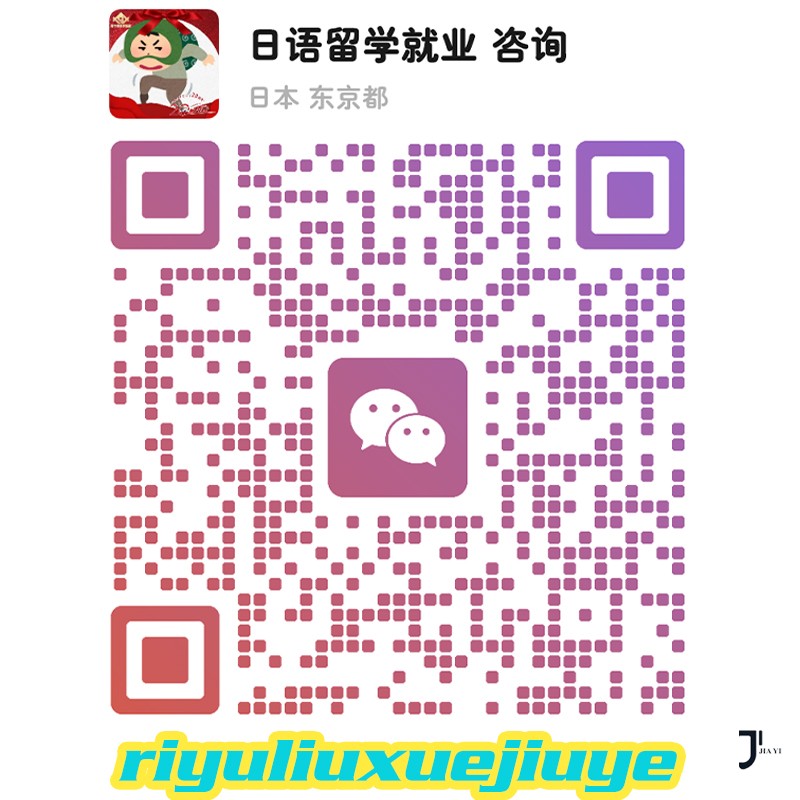 微信二维码.jpg
