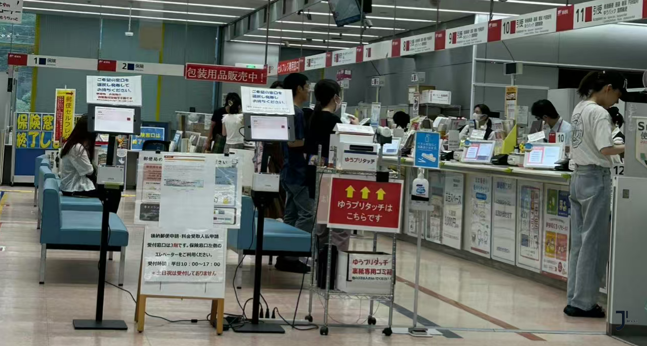 新干线日本留学