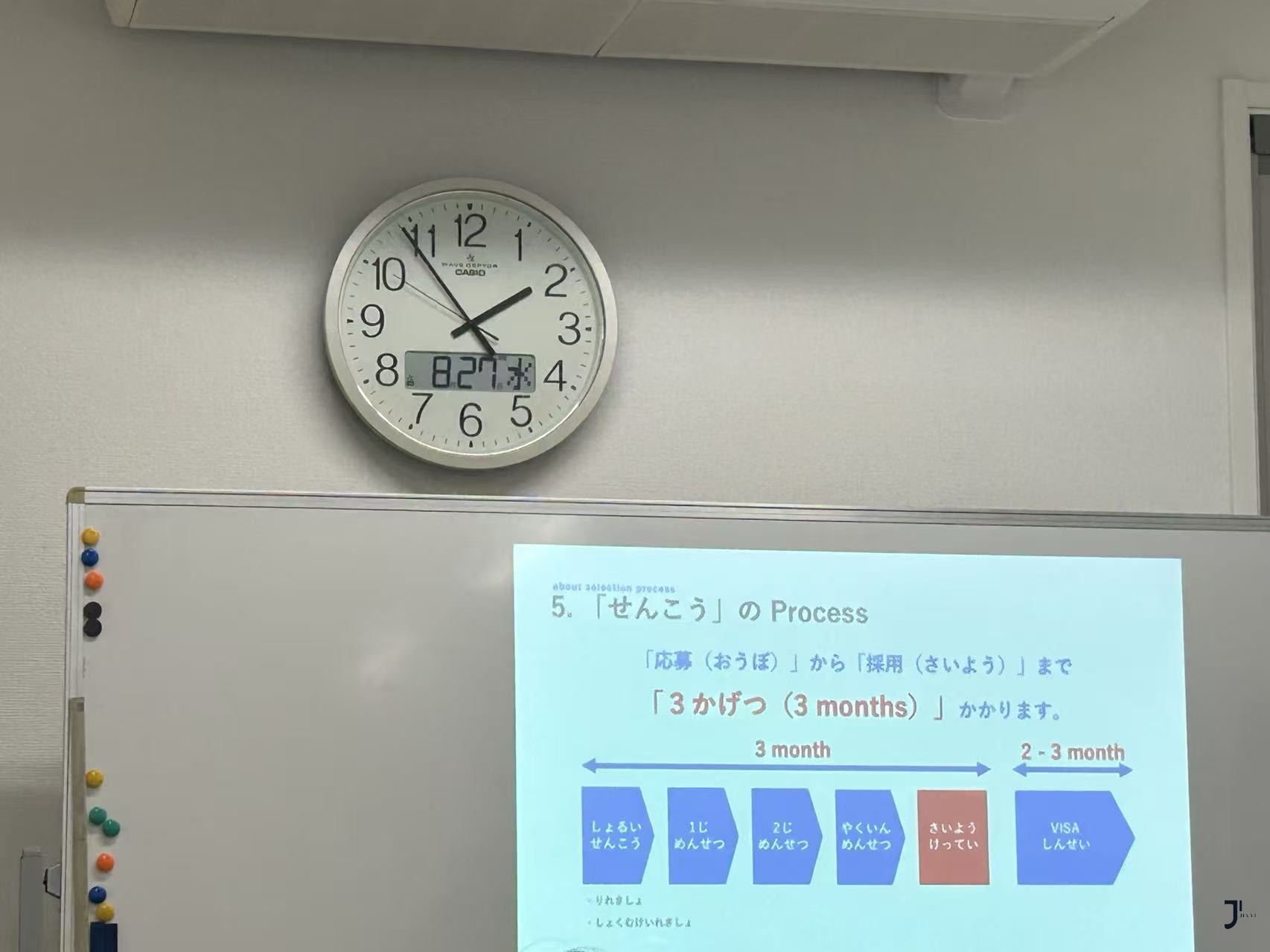 赴日留学考试指南|日本留学申请前，必须搞清楚的几大考试！「新干线日本留学」