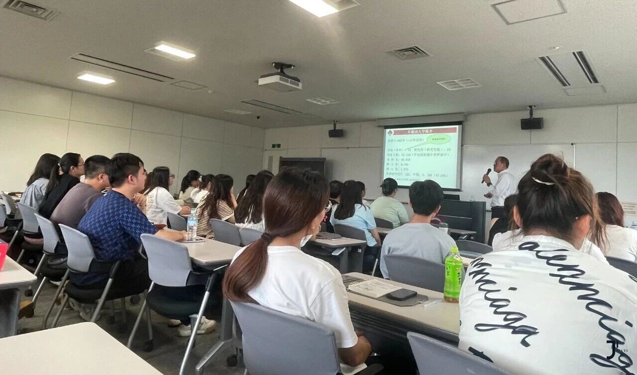 新干线日本留学