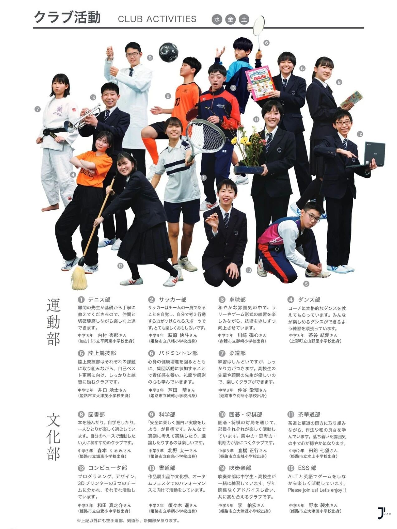 新干线日本留学