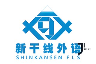 EJU日语和JLPT：留学生容易搞混的两个考试，到底有什么区别？成绩能否替换？「新干线日本留学」