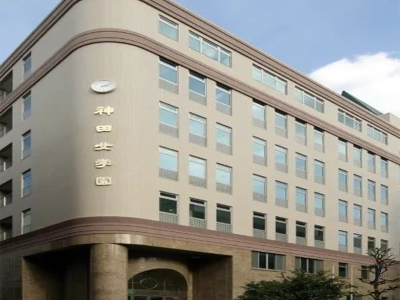 神田女学园
