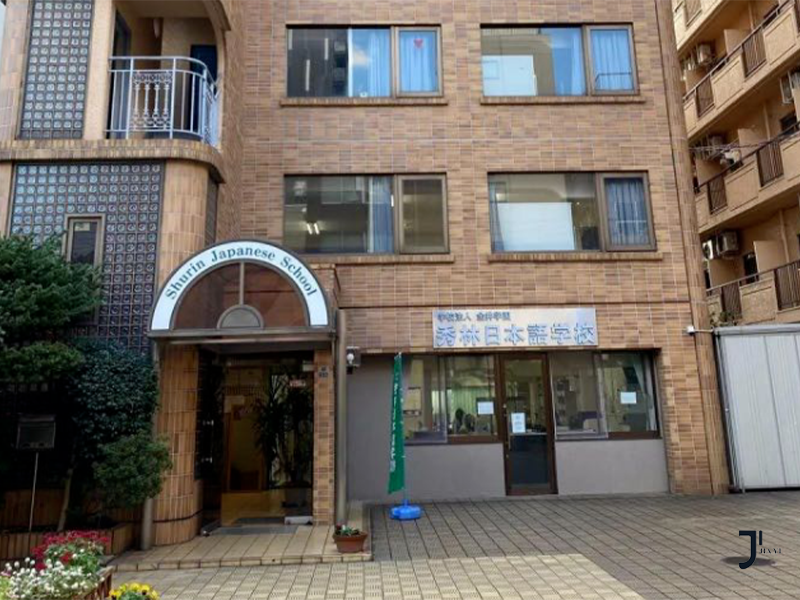 秀林外语专门学校