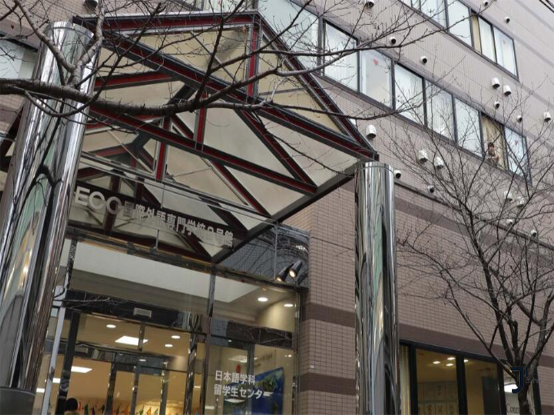 ECC国际外语专门学校