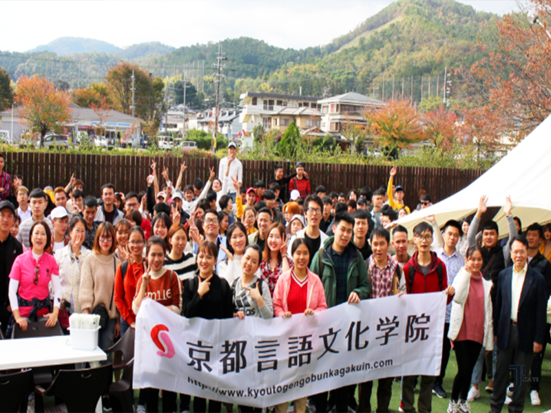 京都言语文化学院