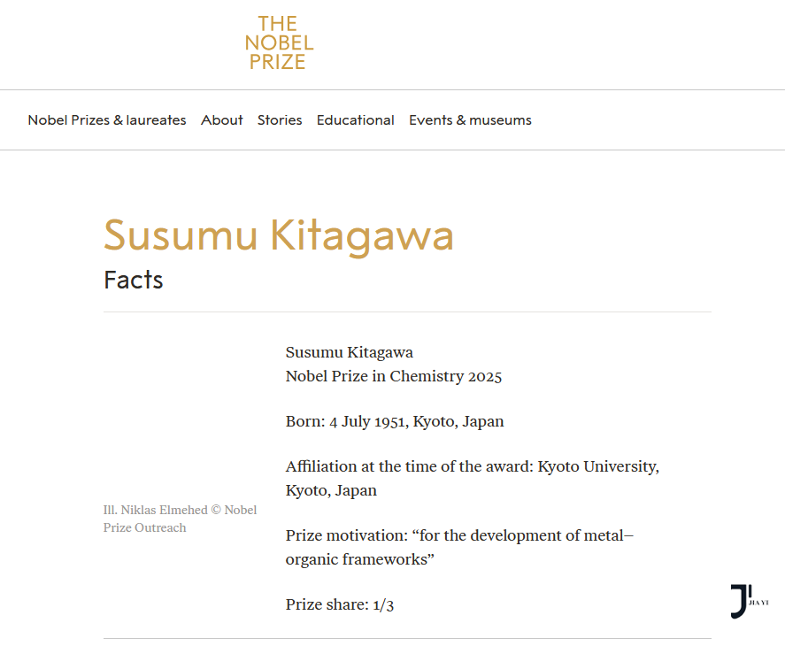 新干线日本留学