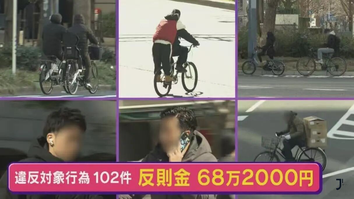 新干线日本留学