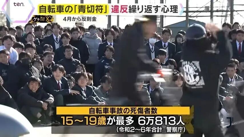 新干线日本留学