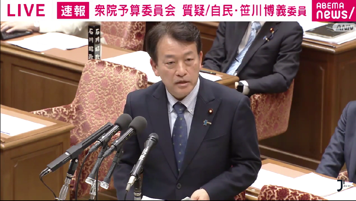 新干线日本留学