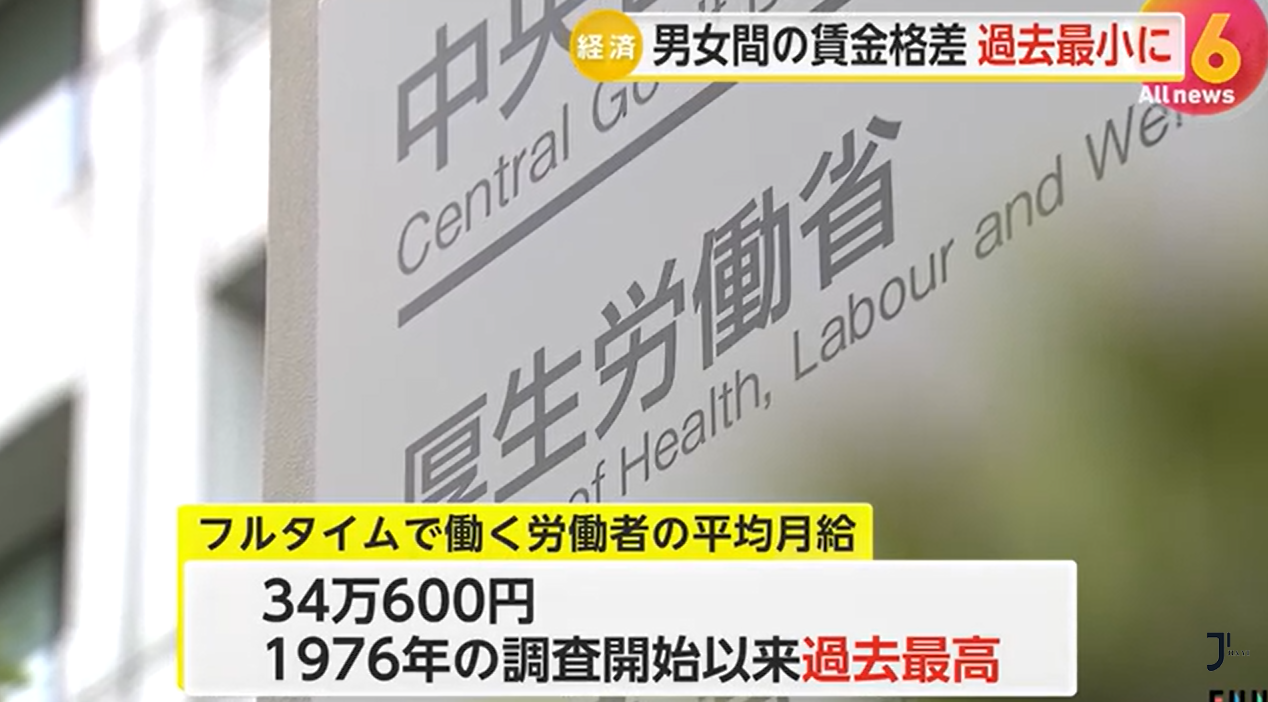 新干线日本留学