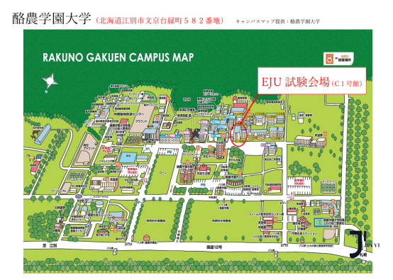 2026年第一回【EJU留考】考场汇总！6月21日开考，7月28日出分！「新干线日本留学」