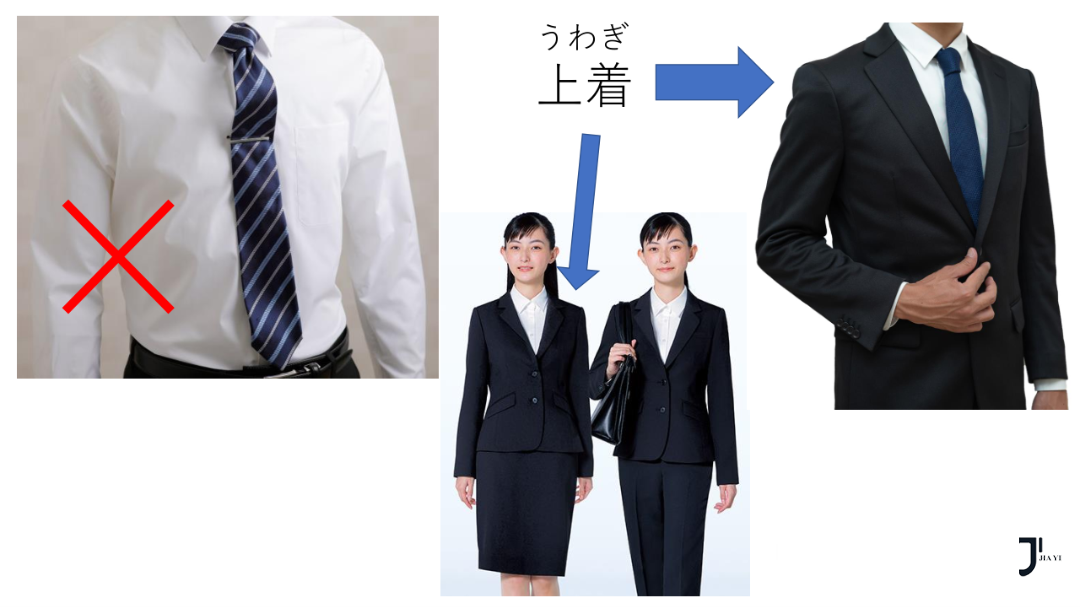7月赴日本留学新生必看！语言学校入学式&校内考面试穿搭全攻略！「新干线日本留学」