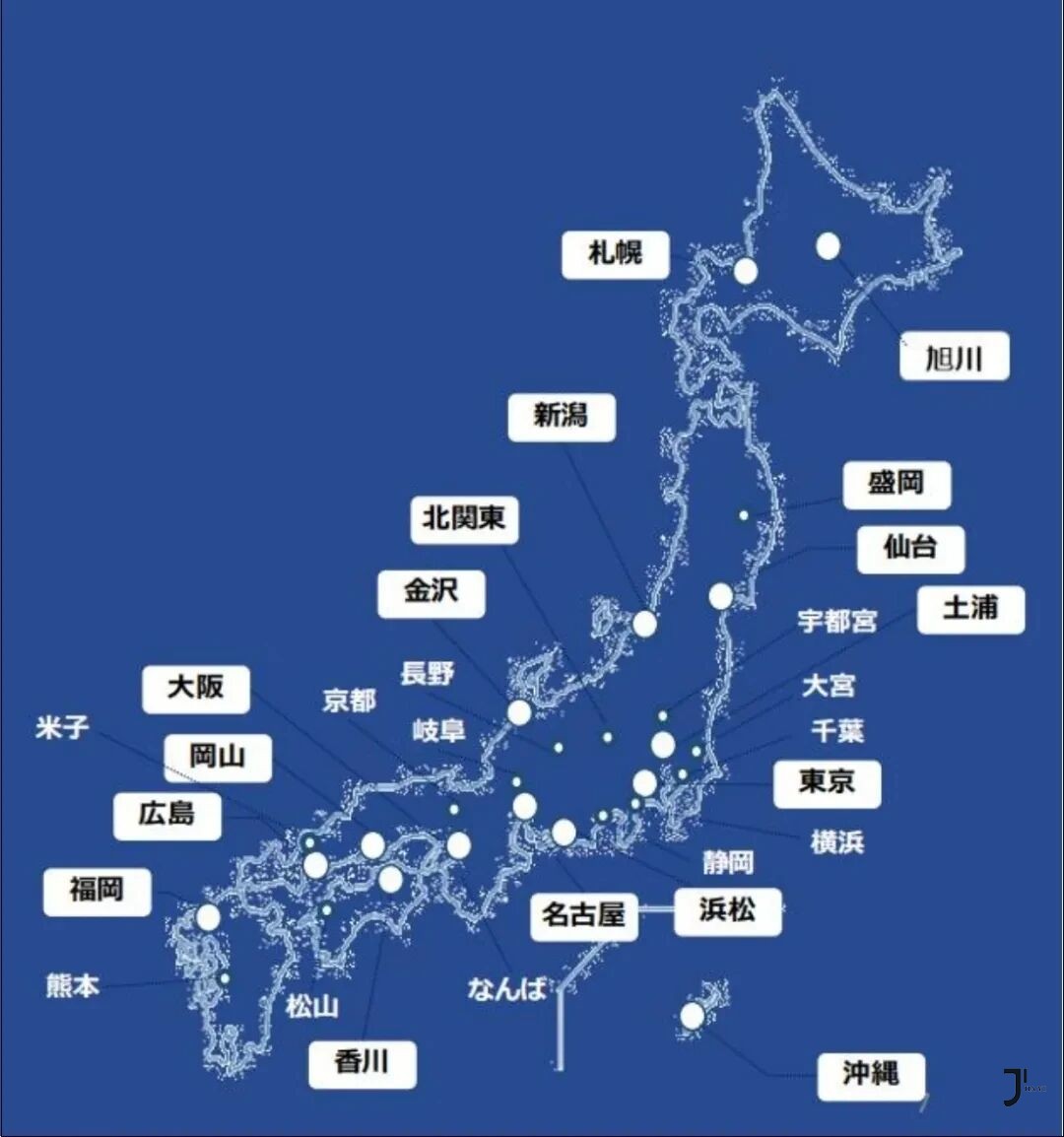 赴日工作