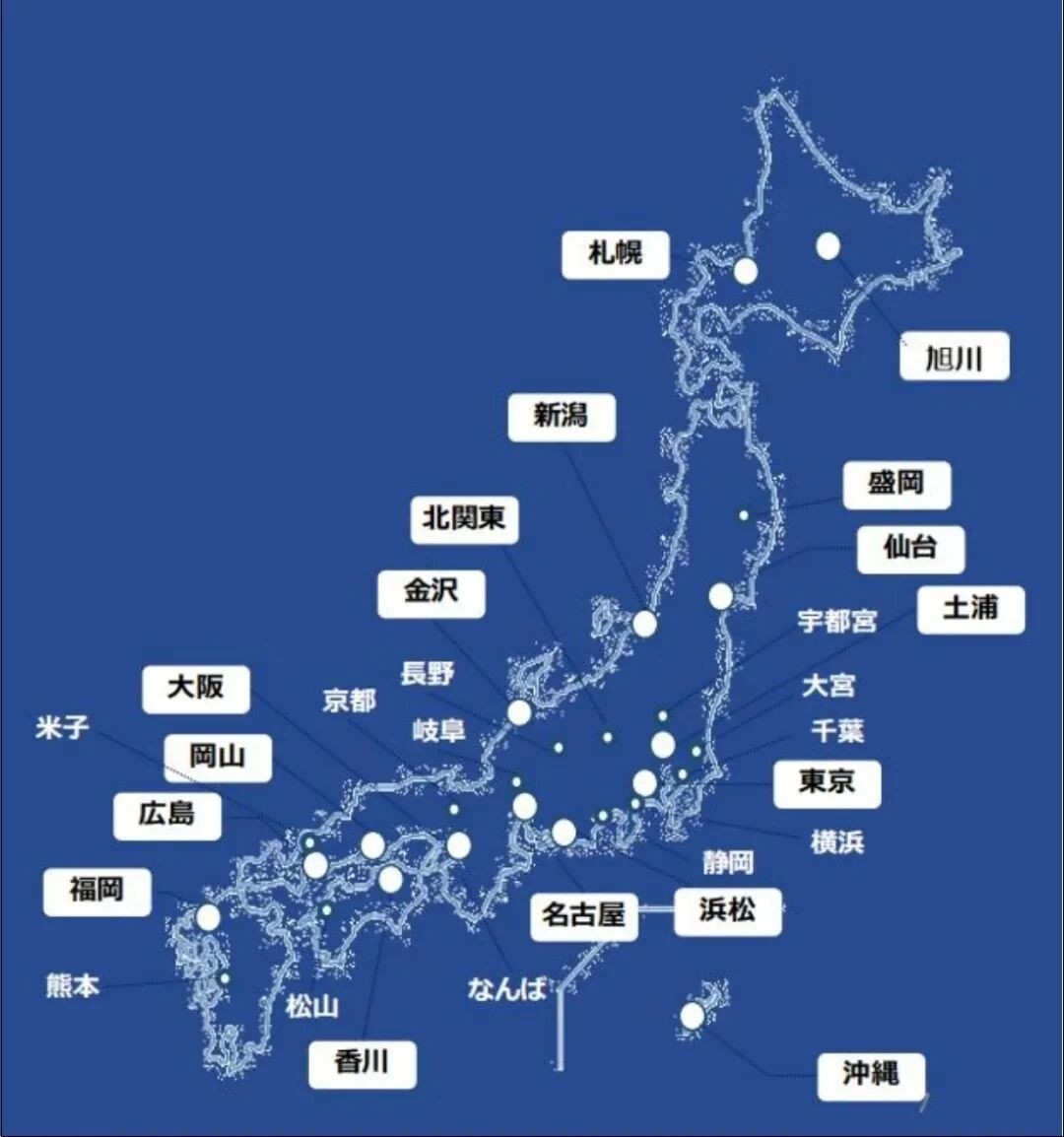 赴日工作