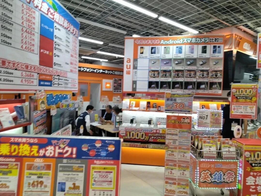 赴日工作
